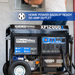 DuroMax 12,000 Watt Gasoline Portable Generator w CO Alert 50 AMP Outlet